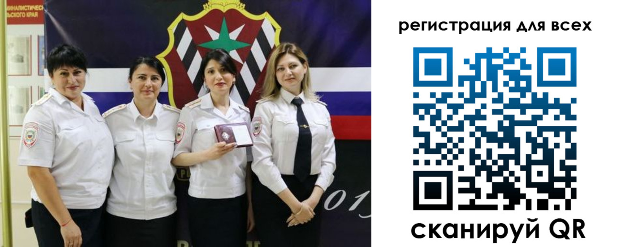 прописка штамп в Клинцах
