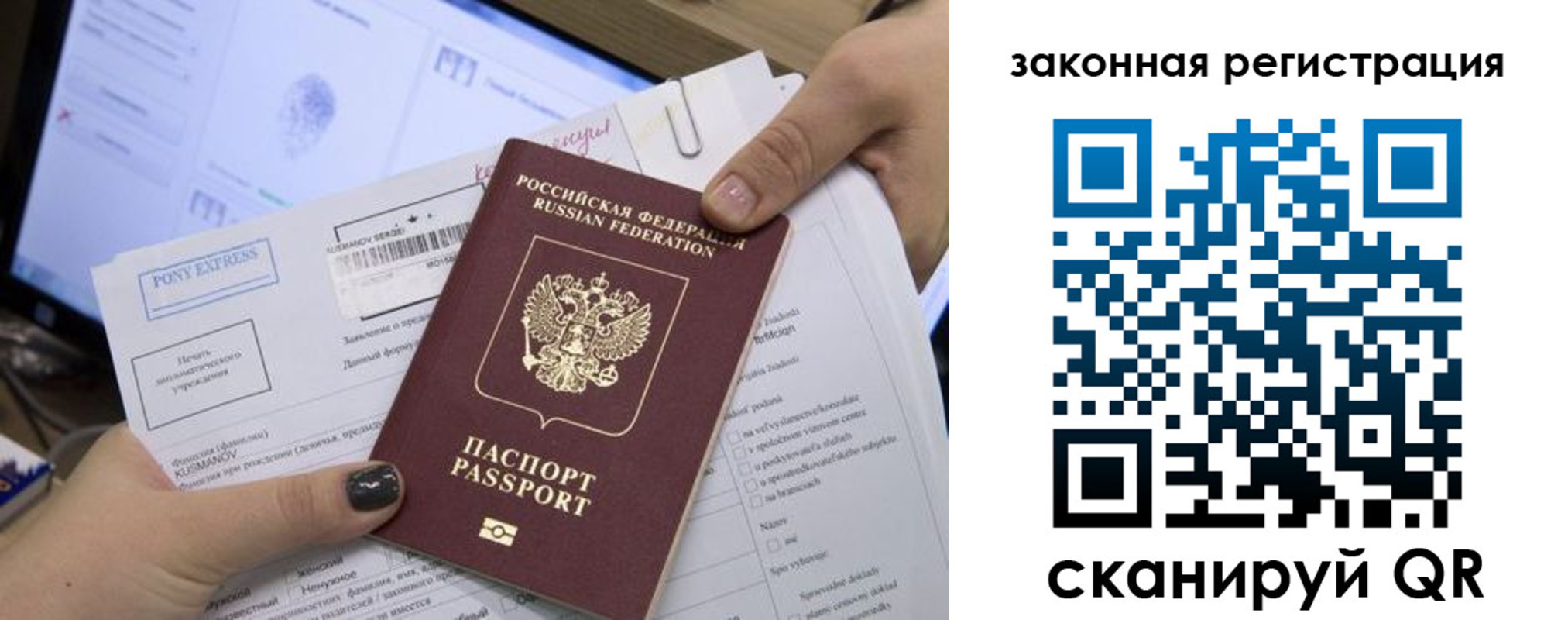 пропишу в квартире в Клинцах